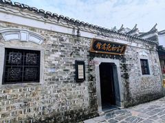 -三河古镇