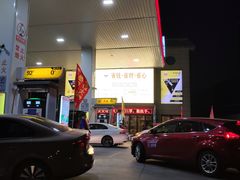 -中国石化南门石化加油站(和平中路)