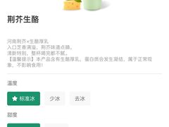 -眷茶臻选(中原万达店)