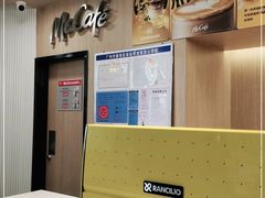 -麦当劳(万博一路天河城分店)
