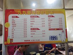-九九豆花馆(解放碑步行街店)
