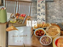 -潘德林茶社(新城河路店)