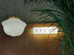 -仁义涵西餐·咖啡(中华巴洛克店)