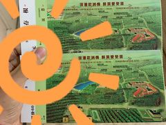 -北京张裕爱斐堡酒庄
