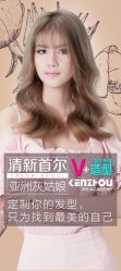 -V+ Hair
