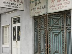-西樵山国艺影视城