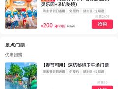 -蓝精灵乐园·世茂精灵之城主题乐园