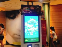 -麦当劳(新世纪环球中心店)