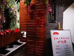 -窄巷子陕菜馆·地道陕西菜(粉巷店)