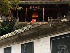 -南华禅寺