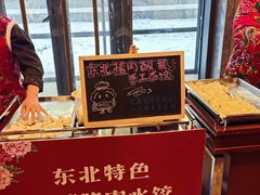 -长春富力万达文华酒店-集·味自助餐厅