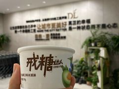 -胖东来生活广场(健康路店)