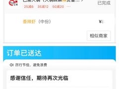 -重庆巴渝火锅(钟家村店)