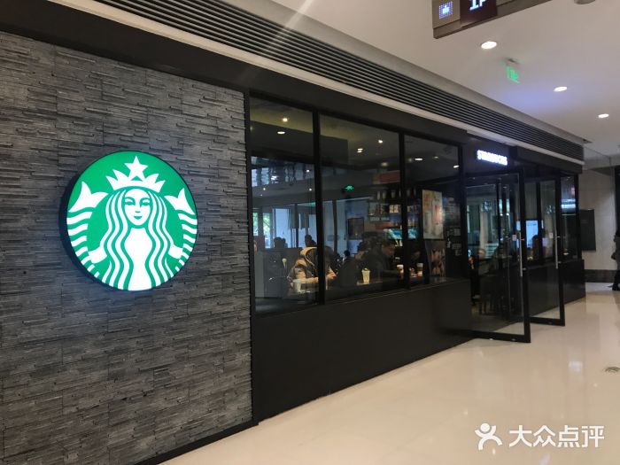 星巴克(杭州大厦d座店)图片