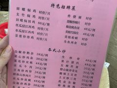 -棠记大排档(海珠店)
