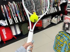 -Wilson威尔胜(漕溪北路店)