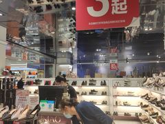 -优客城市奥莱