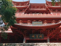 -城隍阁