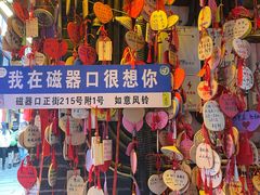 -磁器口古镇