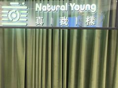 -真我樣照相馆·身份证·证件照·外拍(环球港店)