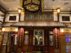 -成隆行·蟹王府(九江路店)