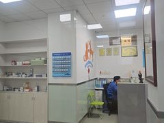 -美美宠物诊疗中心·异宠·骨科(滨江东信分院)