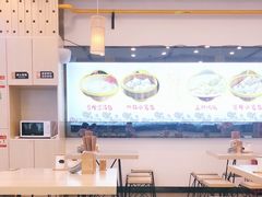 大堂-朱洪元苏式面馆(绿宝广场店)