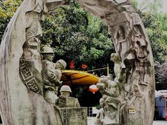 -遂昌金矿国家矿山公园