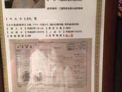 -松阪牛焼肉M(法善寺横丁店)