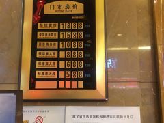 -锦州元都大酒店(凌河古塔夜市店)