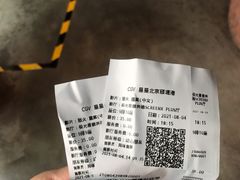 -CGV星星影城(颐堤港ScreenX店)