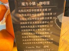 -魔方城市书房(中街益田店)