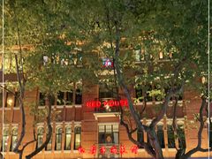 -红房子西菜馆(淮海中路店)
