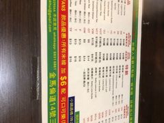 -星林居酸辣米线餐厅