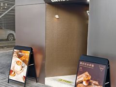 -Manner Coffee(D9街区店)