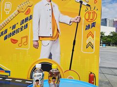-天河体育中心