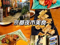 -気楽亭和食料理(气乐亭大世界本店)