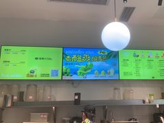 -混果汁(喜荟城店)