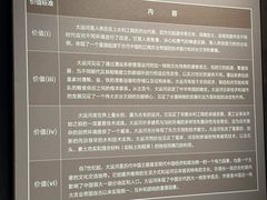 -隋唐大运河文化博物馆