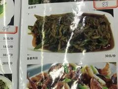 -哈尔滨饺子王·东北菜(鱼鳞浃路店)