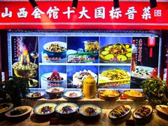 -山西会馆·晋菜·晋商宴·牌匾博物馆(胜利东街店)