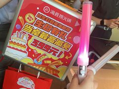 -海底捞火锅(坪山益田假日广场店)