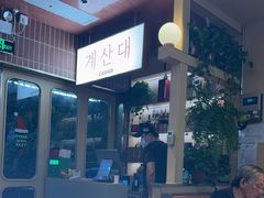 -韩一品韩国料理(柏庐南路店)