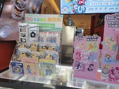 -DQ·蛋糕·冰淇淋(奥林匹克广场店)