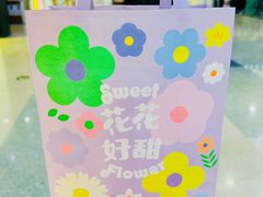-好利来(红旗万达店)