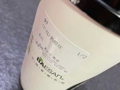 -813芭依珊 BAESAn(汇港购物中心店)