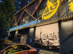 -饭橘汉江码头·乡野土菜馆(静安路店)