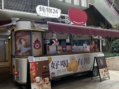 -炖物24章·顺时轻养茶(杭州大厦店)