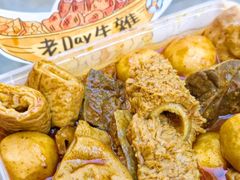 -老day牛杂(官也街总店)