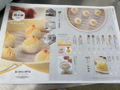 -苏小柳点心·手作小笼包(新街口分院店)